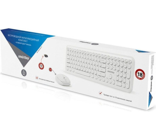 SMARTBUY (SBC-666395AG-W) 666395 белый