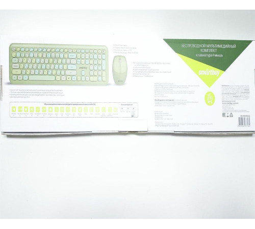 SMARTBUY (SBC-666395AG-G) 666395 зеленый