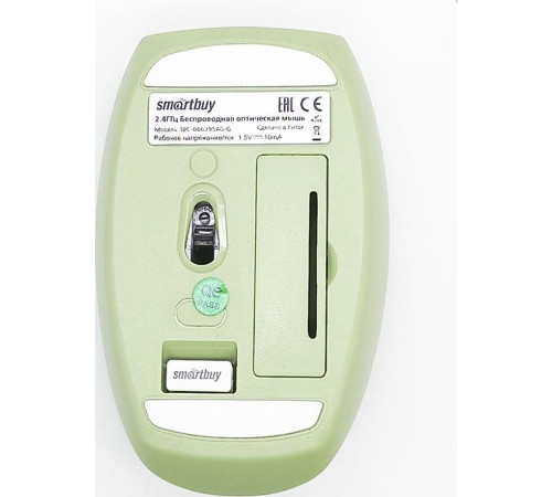 SMARTBUY (SBC-666395AG-G) 666395 зеленый