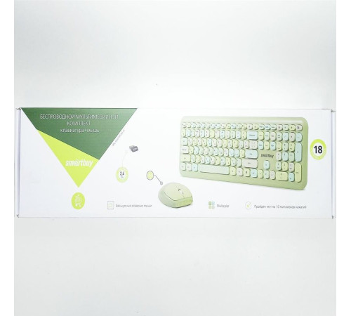 SMARTBUY (SBC-666395AG-G) 666395 зеленый