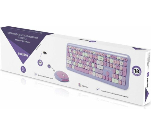 SMARTBUY (SBC-666395AG-V) 666395 фиолетовый