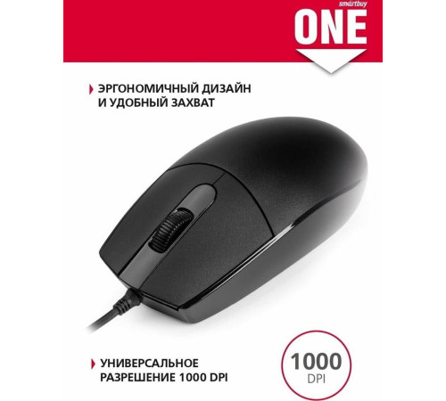 SMARTBUY (SBM-216-K) ONE 216-K черный