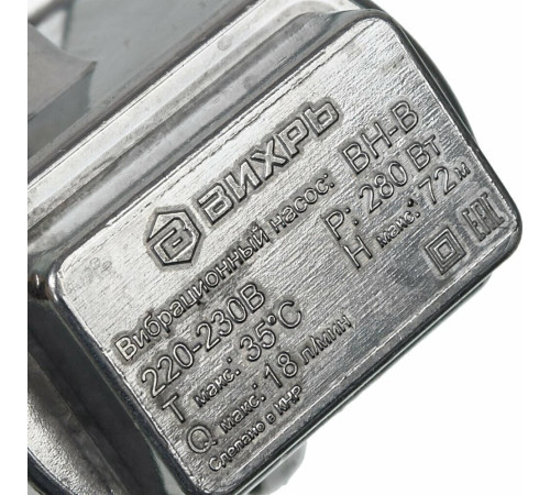 ВИХРЬ ВН-15В