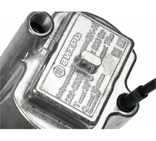 Вибрационный насос ВИХРЬ ВН-15Н