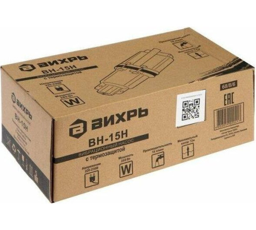 Вибрационный насос ВИХРЬ ВН-15Н