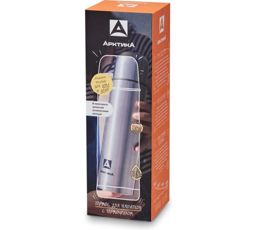 АРКТИКА 750 мл, 101-750А с чехлом