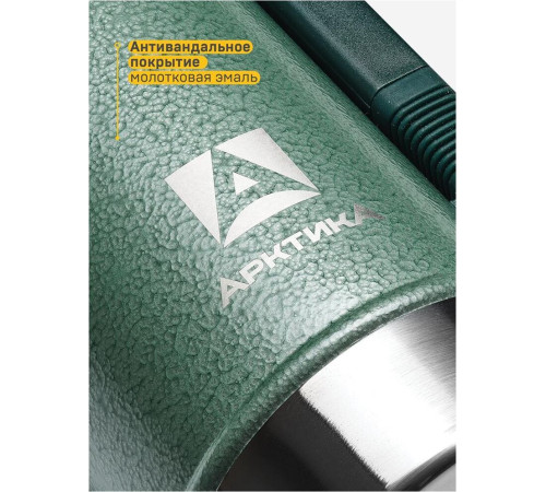 АРКТИКА 1.25 л, 106-1250P (зеленый)