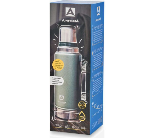 АРКТИКА 1.25 л, 106-1250P (зеленый)