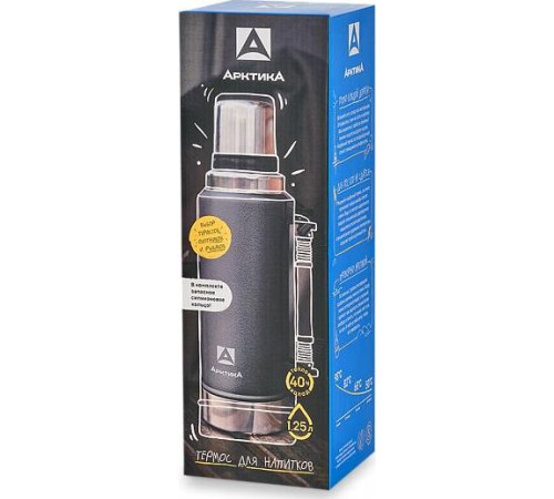 АРКТИКА 1.25 л, 106-1250P (чёрный)