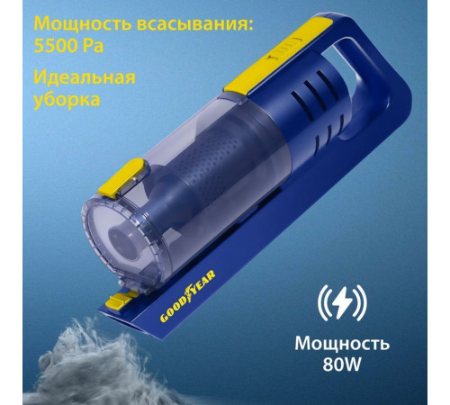 GOODYEAR GY000192 GY-VC-02