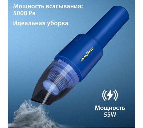 GOODYEAR GY000193 GY-VC-03 беспроводной