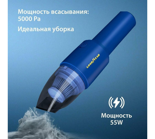 GOODYEAR GY000193 GY-VC-03 беспроводной