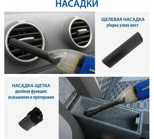 GOODYEAR GY000193 GY-VC-03 беспроводной