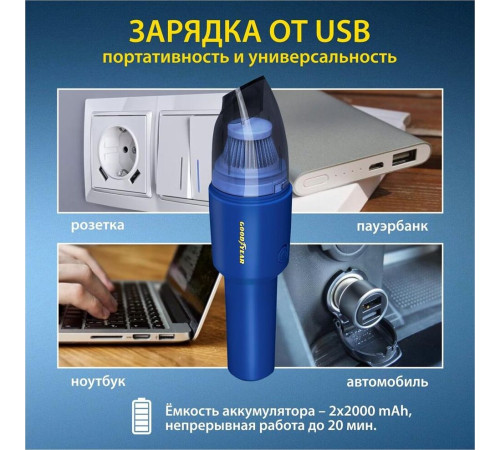 GOODYEAR GY000193 GY-VC-03 беспроводной