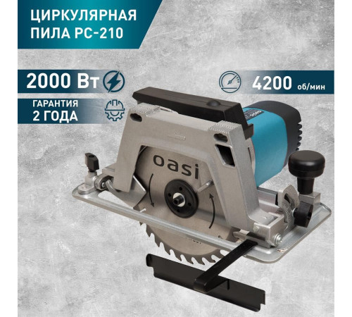 OASIS PC-210