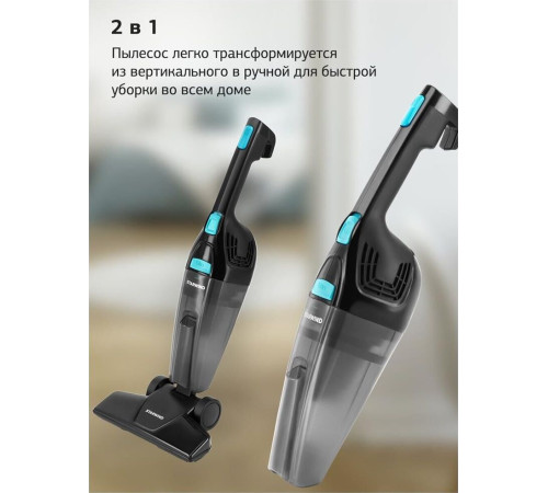 STARWIND SCH1550 800Вт черный