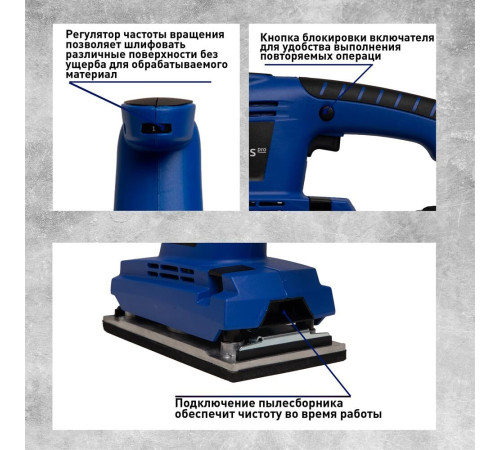 OASIS GV-30 PRO 400 (плоскошлифовальная)