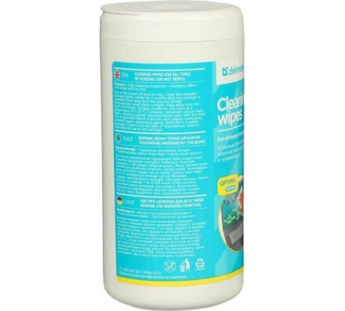 DEFENDER (30320) CLN 30320