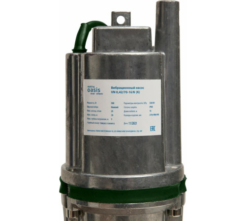 OASIS VN 0.42/70 - 16N - нижний забор