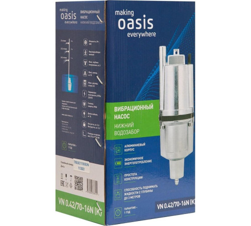OASIS VN 0.42/70 - 16N - нижний забор