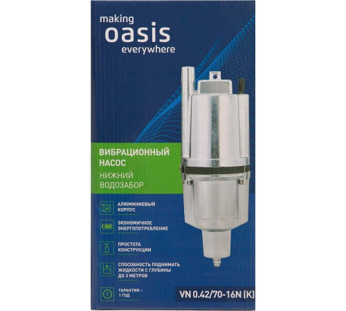 OASIS VN 0.42/70 - 16N - нижний забор