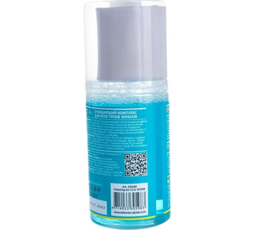 DEFENDER (30598) CLN 30598