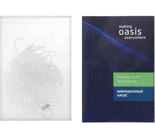 OASIS VS 0.3/40 - 10N - верхний забор