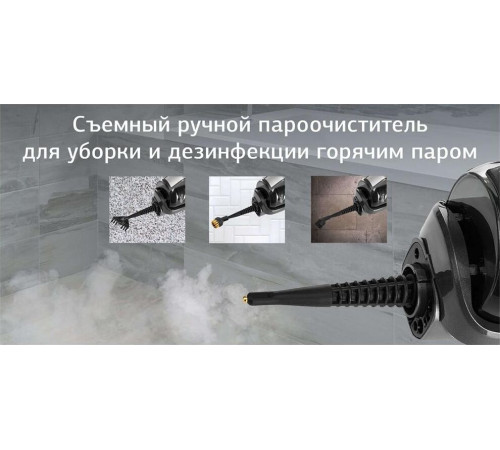 STARWIND SSV9555 (вертикальный, паровой)