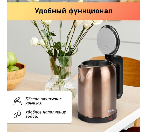 BBK EK1809S медный