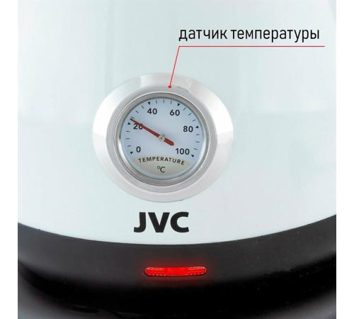 JVC JK-KE1717 white