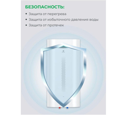 ROYAL CLIMA RWH-VT50-FE