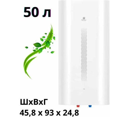 ROYAL CLIMA RWH-VT50-FE