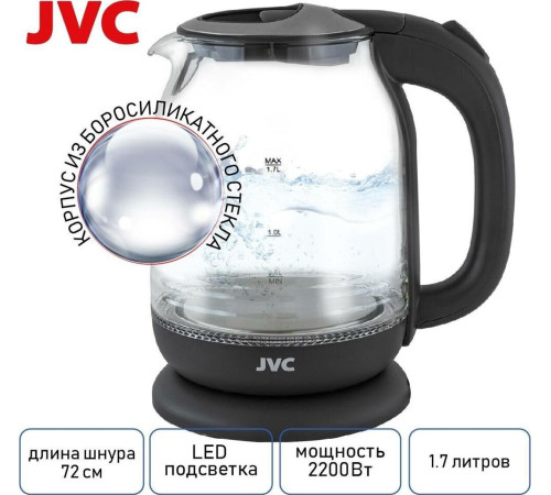 JVC JK-KE1510 grey