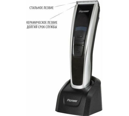 PIONEER HC06R черный\серебристый