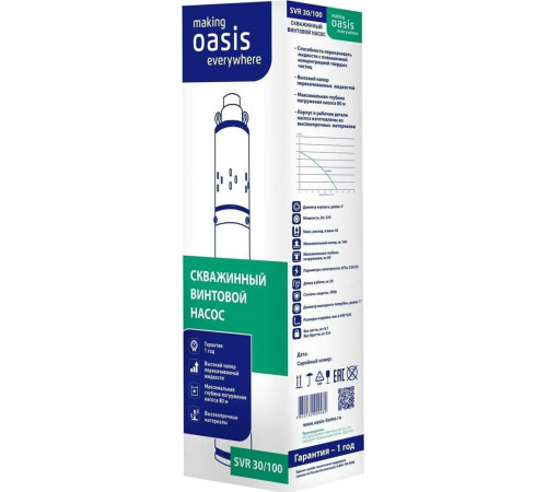 Насос скважинный OASIS SV 30/100