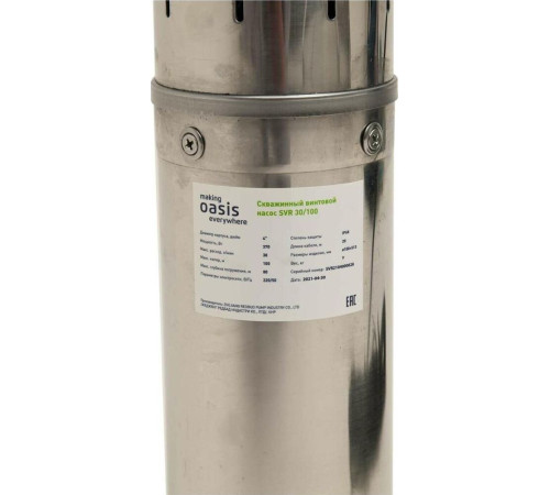Насос скважинный OASIS SV 30/100