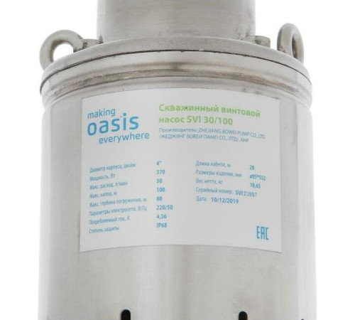Насос скважинный OASIS SV 30/100