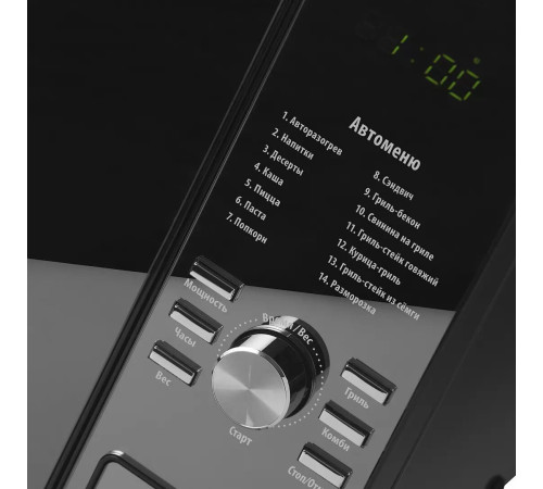 POLARIS РМО 2303 DG эко