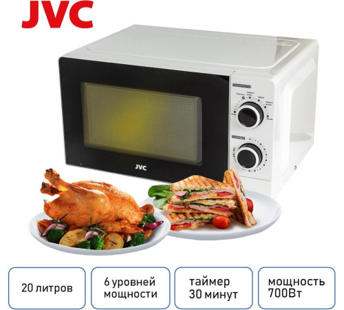 JVC JK-MW121M белый