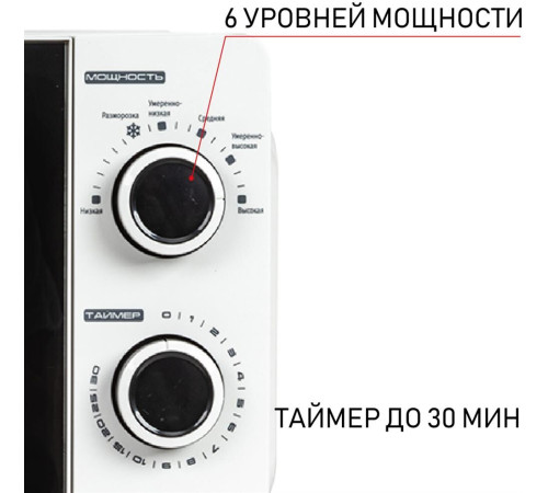 JVC JK-MW121M белый