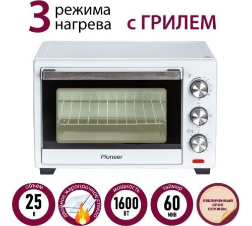 PIONEER MO5005 белый