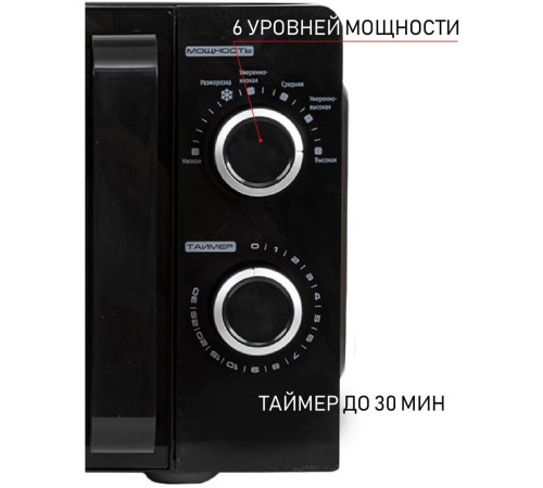 JVC JK-MW130M черный