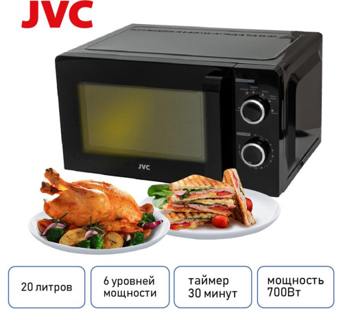 JVC JK-MW130M черный