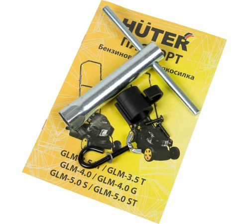 HUTER GLM-3.5 LT 70/3/6