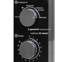 JVC JK-MW135M черный