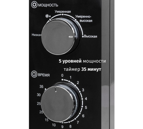 JVC JK-MW135M черный