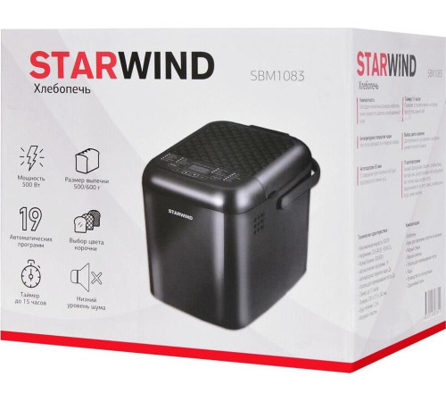 Хлебопечь Starwind SBM1083 500Вт черный