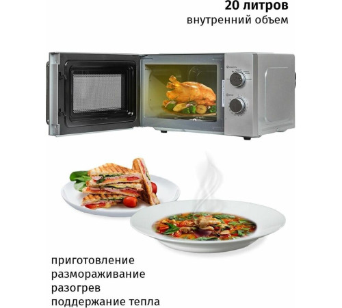 JVC JK-MW136M серебристый