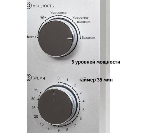 JVC JK-MW136M серебристый