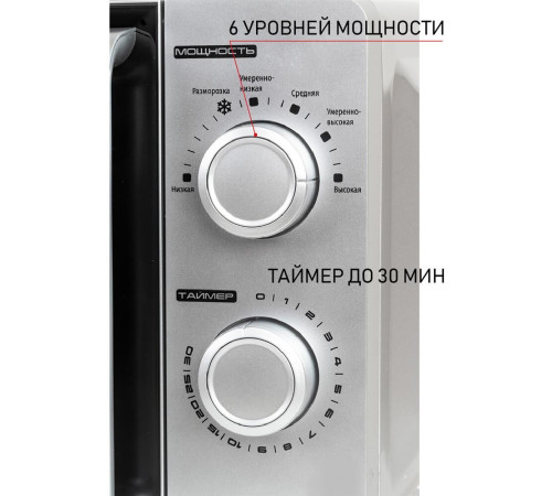 JVC JK-MW140M серебристый